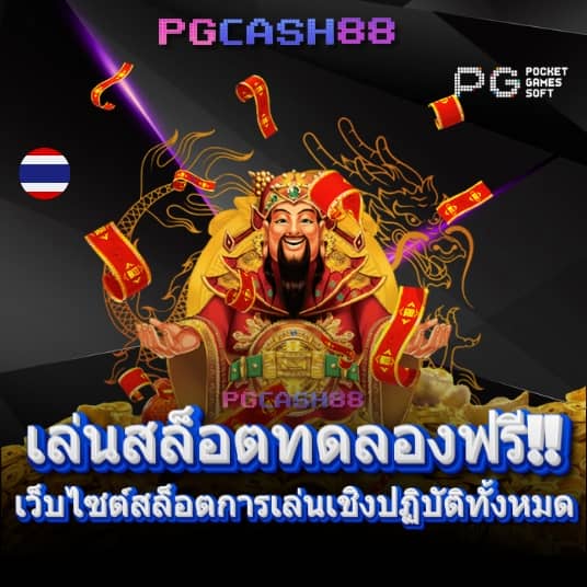 lavagame888 เข้า สู่ ระบบ