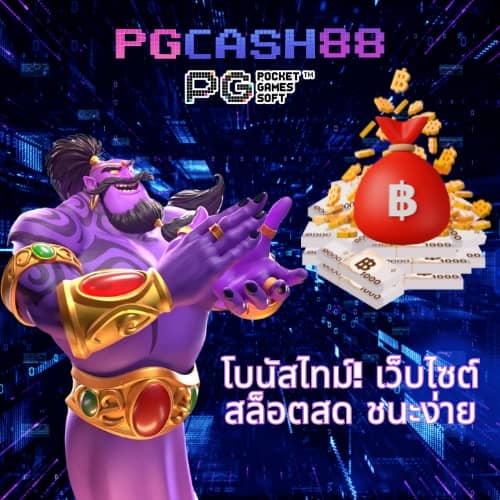 lavagame888 เข้า สู่ ระบบ