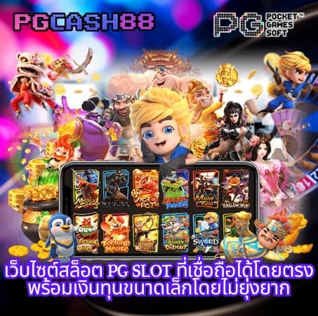 lavagame888 เข้า สู่ ระบบ