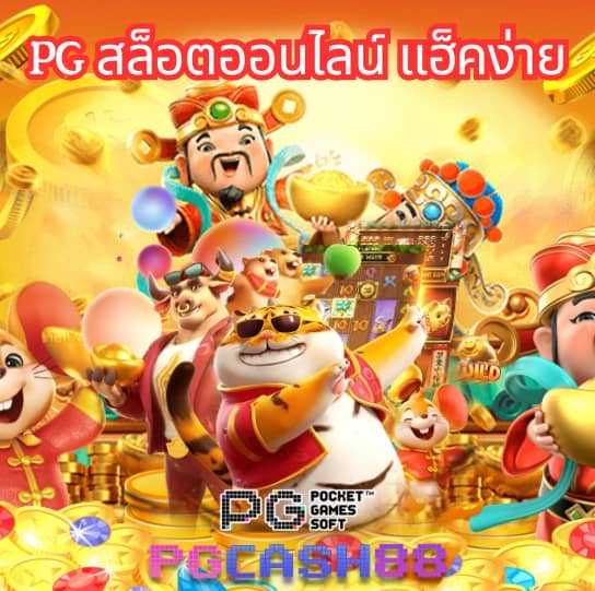 lavagame888 เข้า สู่ ระบบ